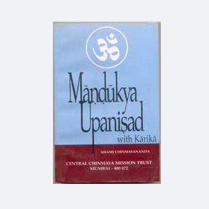 Manufacturers Exporters and Wholesale Suppliers of Mandukya Upanishad Rishikesh Uttarakhand